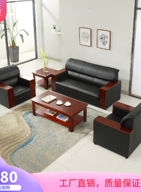 新品办公沙发商务会客接待室单人三人位沙发现代简约沙发茶几组合