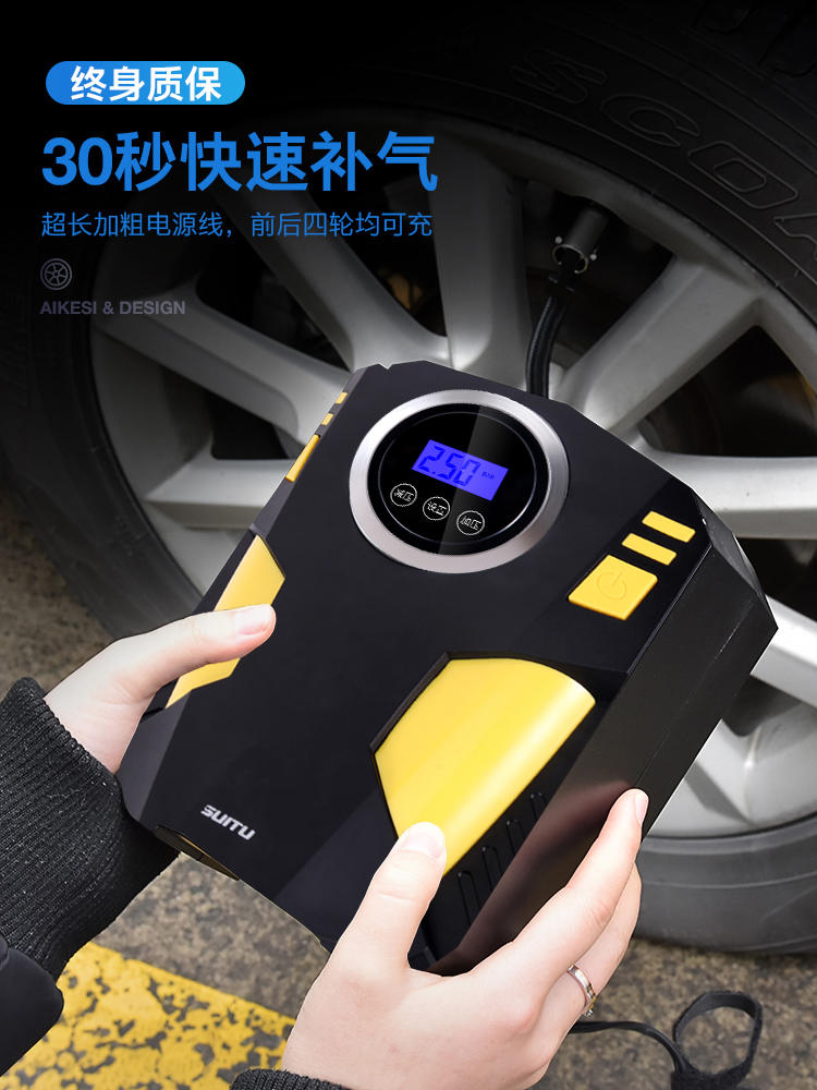 适用江淮iC5车载无线充气泵便携式电动打气筒轿车轮胎压自动冲气