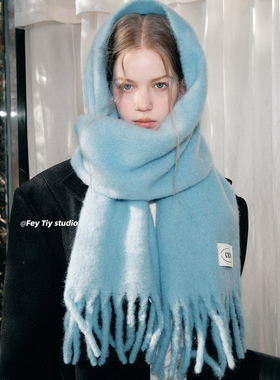 feytiy 羊毛简约纯色围巾冰岛蓝秋冬保暖百搭欧美气质马海毛披肩