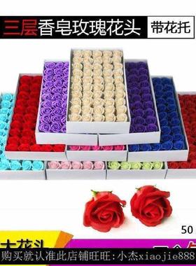 硬盒展示包装饰品干花束装饰花配件带托玫瑰花礼盒包装盒心形