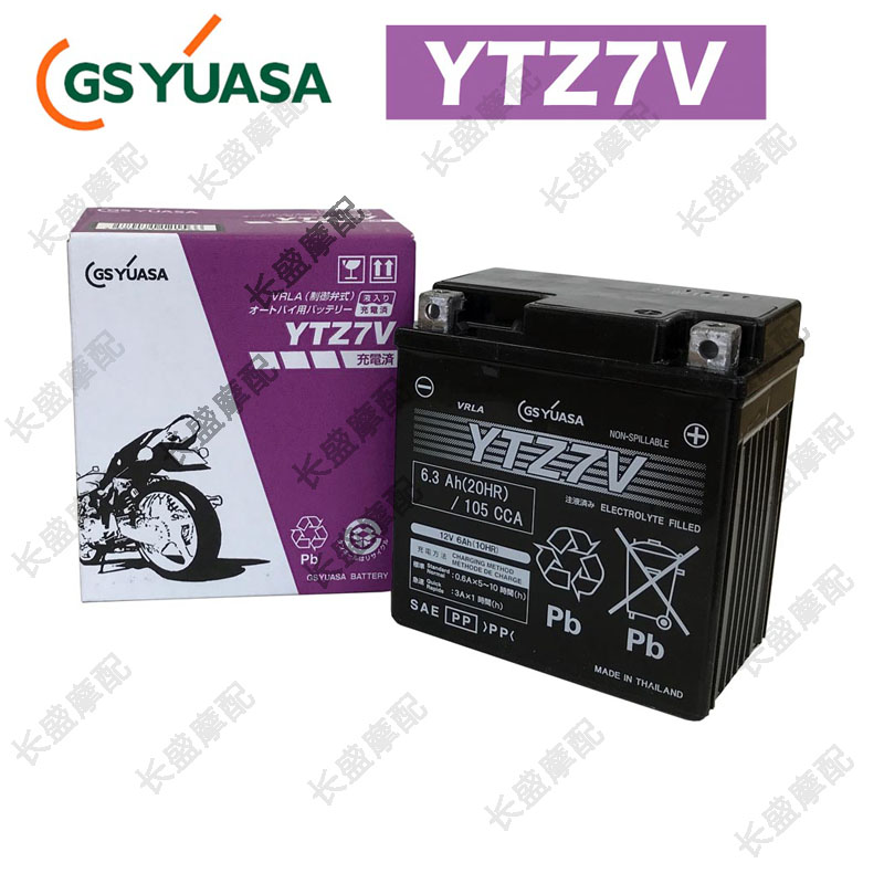 雅马哈NVX155 AEROX NMAX 155 150 125摩托车电瓶YTZ7V GTZ7V电池