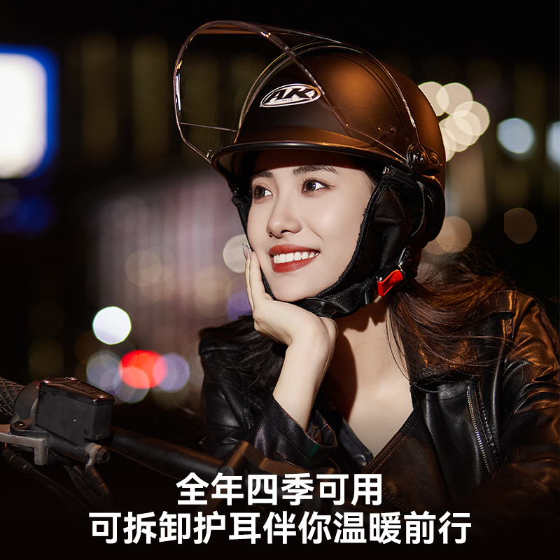 3C认证摩托车头盔男女电动车骑行轻便半盔四季通用冬季保暖戴围脖