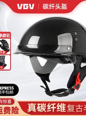 3C认证碳纤维摩托车半盔男机车电动车头盔女夏季复古巡航骑行瓢盔