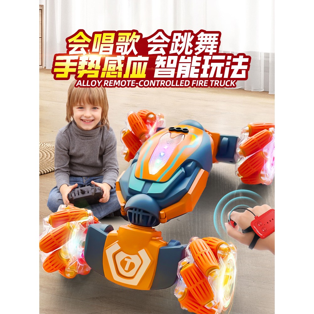 儿童电动摩托车遥控车手势感应变形扭变车大号四驱特技越野玩具男
