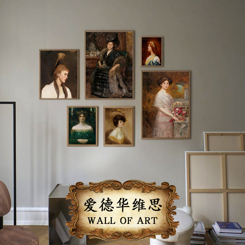 奥地利爱德华维思唯美女性人物肖像欧式装饰画油画布画芯艺术布置