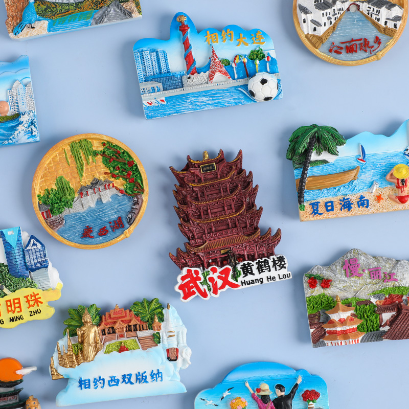 中国城市冰箱贴磁贴景点各地旅游纪念品杭州泉州济南大理武汉北京