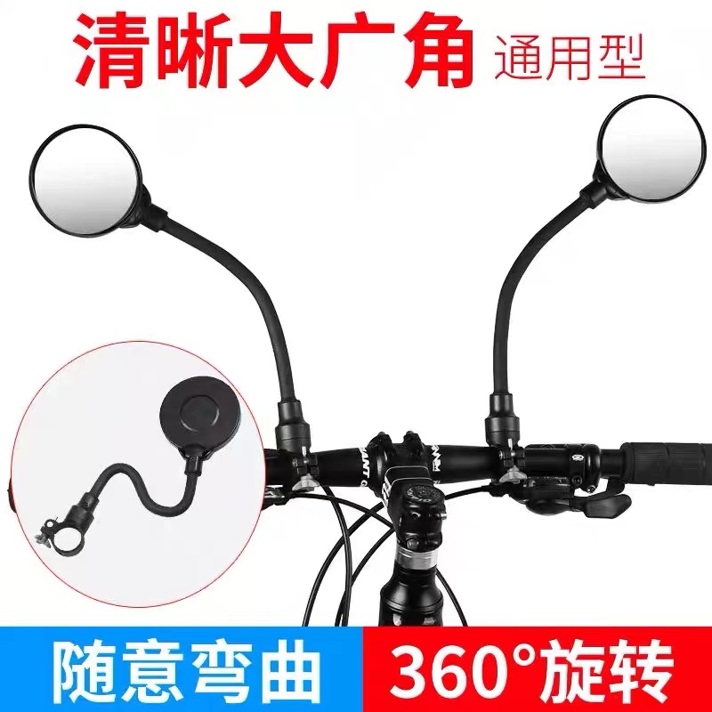 电动自行车通用免安装折叠后视镜可调节加长杆骑行装备反光镜包邮
