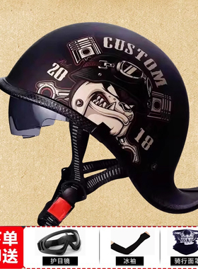 3C认证摩托车头盔翘盔瓢盔骑行电动车夏天季款复古碳纤纹男女半盔