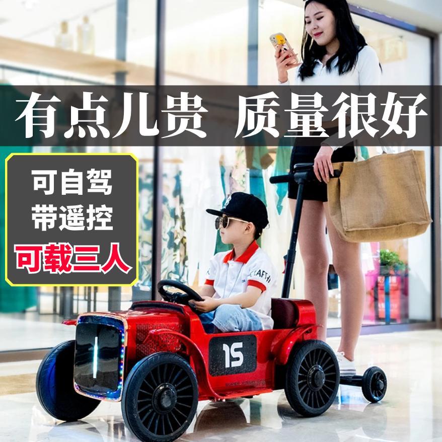 。遛娃亲子车儿童电动车可坐大人带双人男孩女宝宝四轮遥控汽车童