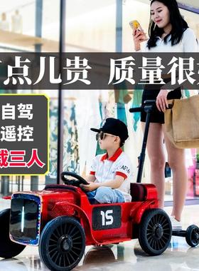 。遛娃亲子车儿童电动车可坐大人带双人男孩女宝宝四轮遥控汽车童