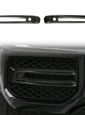 直供适用奔驰G63 AMG W464升级巴博斯雾灯框碳纤维改装外饰件