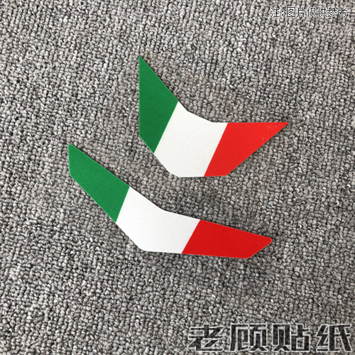 意大利三色国旗贴纸阿普利亚杜卡迪车头贴电动车踏板车摩托车贴纸