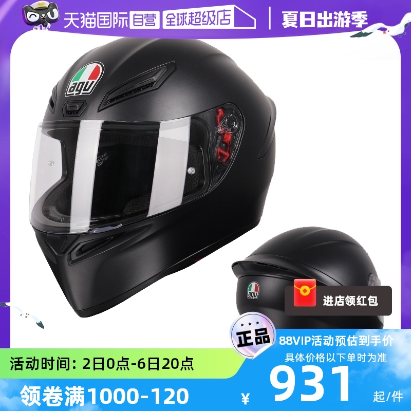 【自营】AGV头盔 K1摩托车盔机车全覆式防雾全盔男女摩旅轻量跑盔