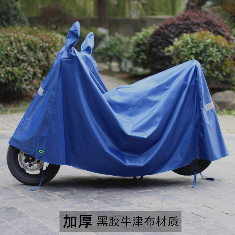 车衣电动车防雨罩车罩电瓶车电车摩托车自行车电摩全罩外罩冬天季
