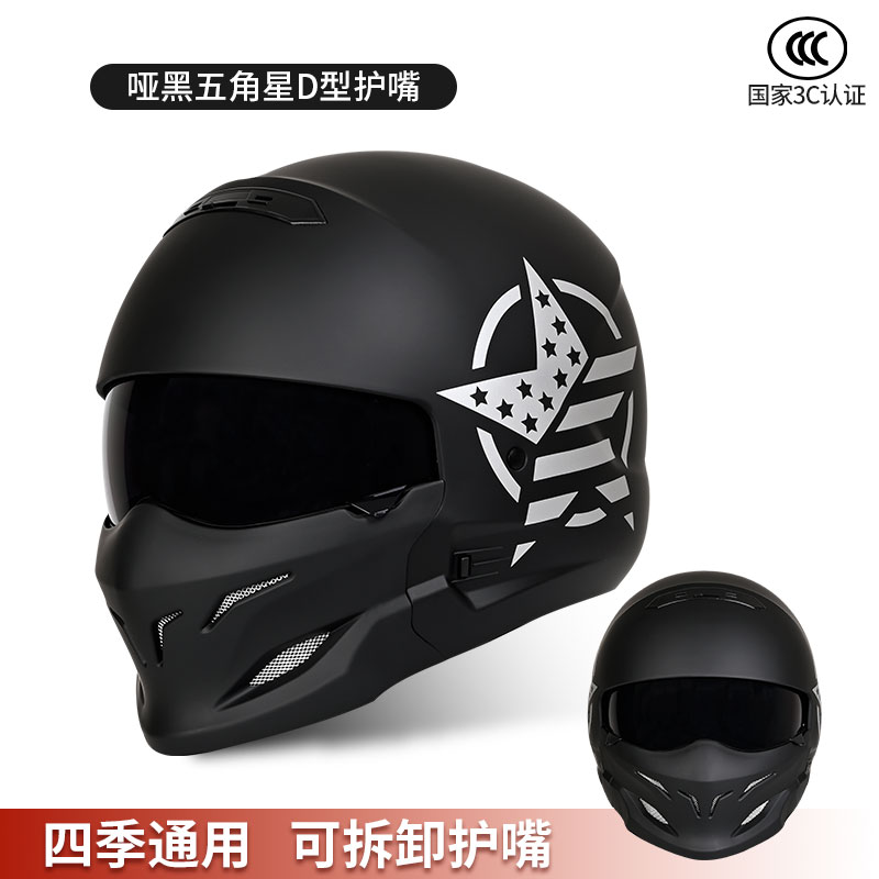 高档大码蝎子组合全盔摩托车头盔复古巡航半盔踏板通勤男冬季三c