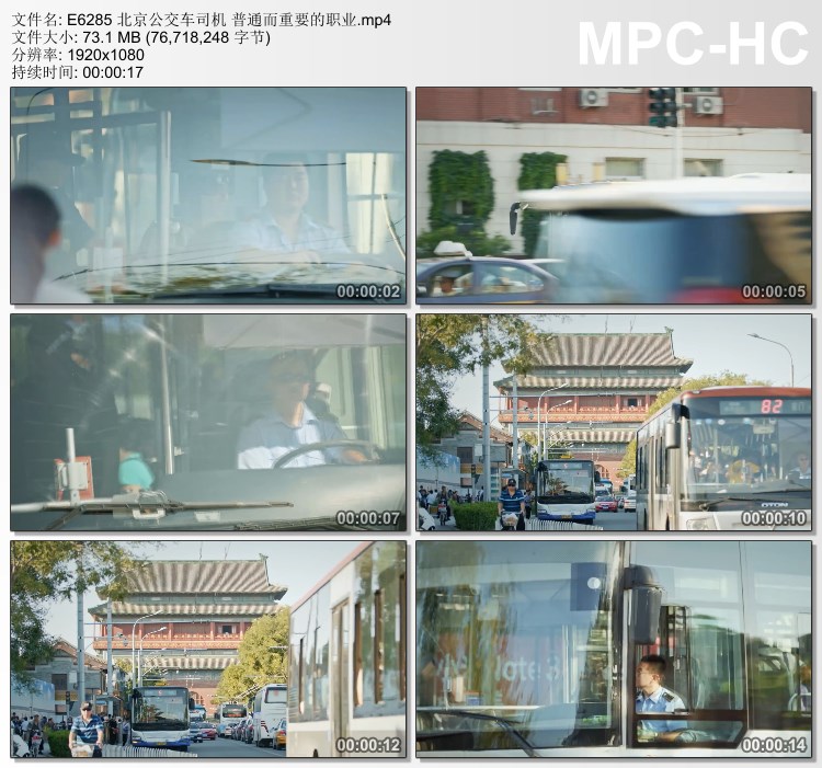 北京公交车司机 普通而重要的职业 高清实拍视频素材