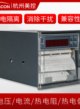 美控有纸记录仪工业热处理走纸式曲线电压电流多路温度数据记录仪