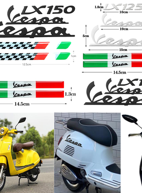 适用比亚乔Vespa GTS300/Sprint150摩托车踏板车改装3D立体软胶贴