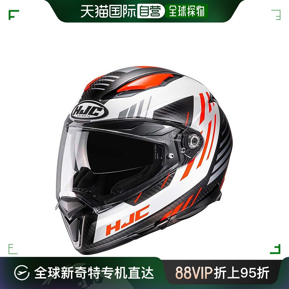 欧洲直邮Hjc摩托车头盔F70系列男女同款橘色碳纤维骑行防雾旅行