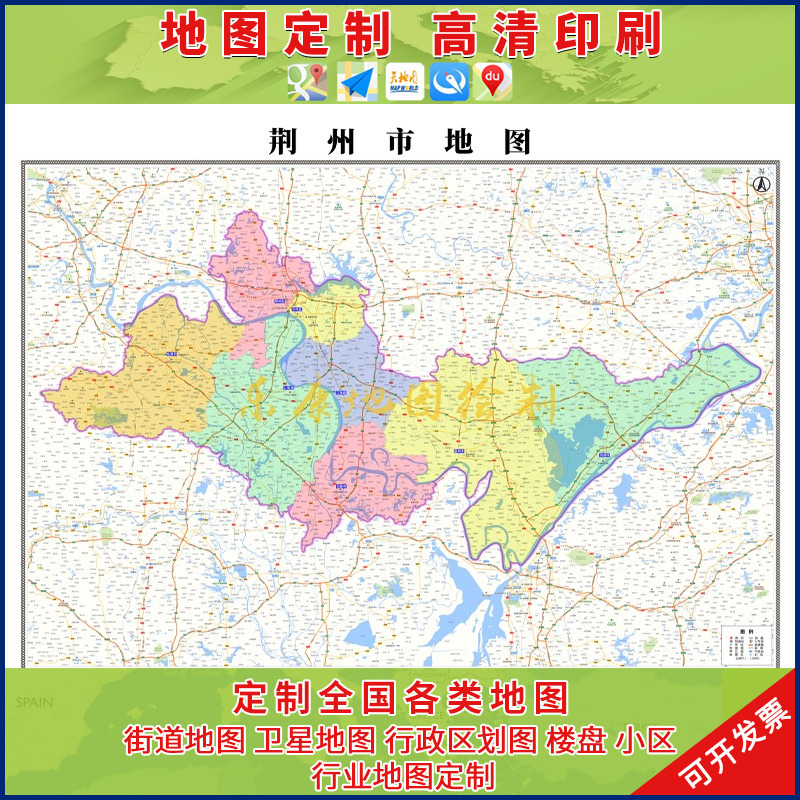 新款荆州市地图办公室挂图高清超大尺寸城区图可定制电子版可装裱
