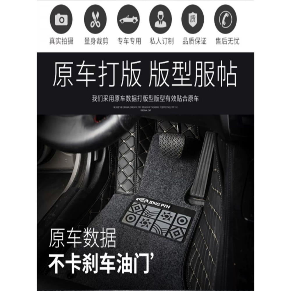 上海大众帕萨特B5 01/02/03/04年05老款汽车脚垫全包围大专用地垫