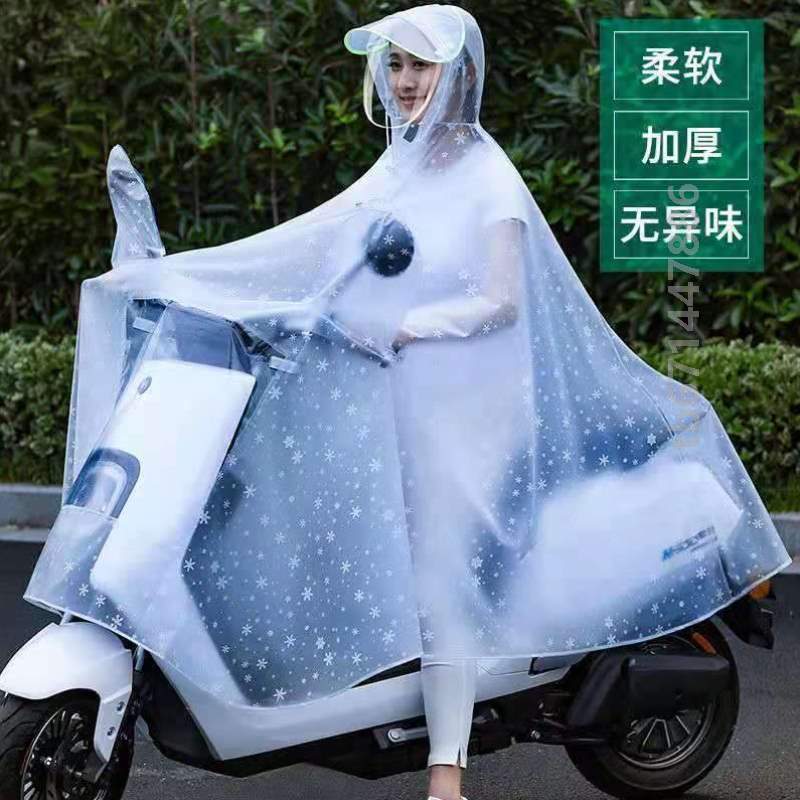 雨天摩托车.接送母子自行车骑行神器成人电动雨披双人电瓶车雨衣