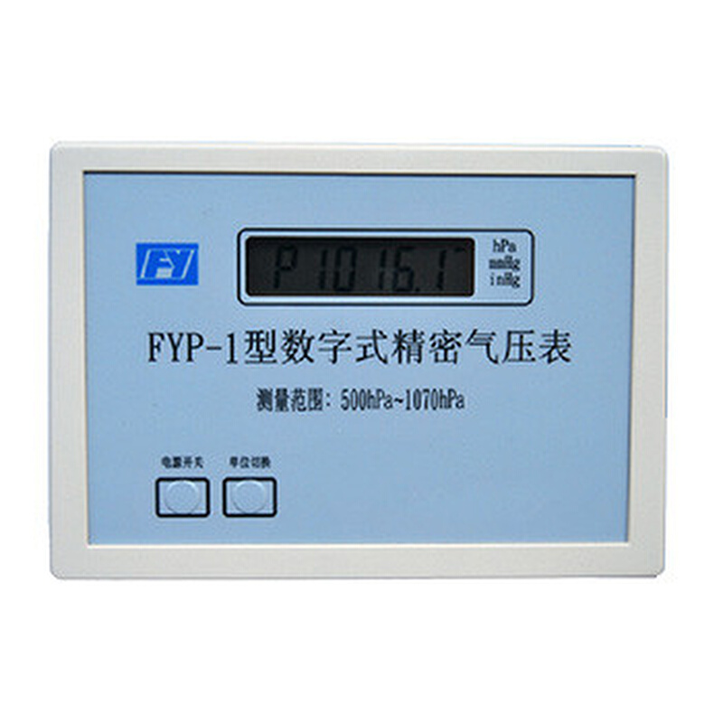 。FYP-1数字式精密气压表1070.0hPa～500.0hPa