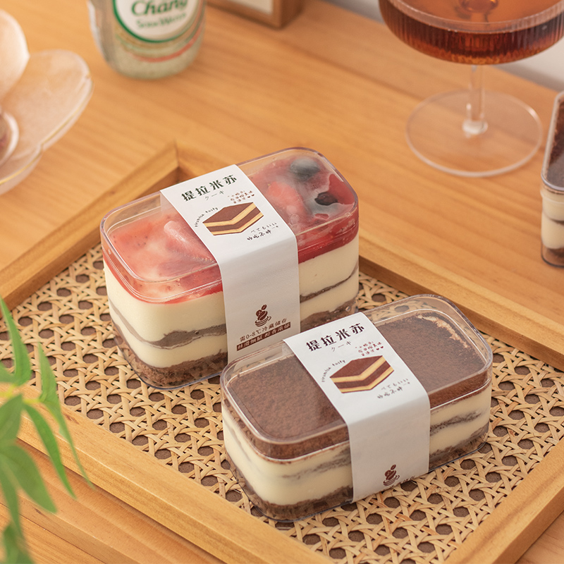 提拉米苏盒豆乳蛋糕盒包装盒子慕斯蛋糕容器西点盒塑料透明打包盒