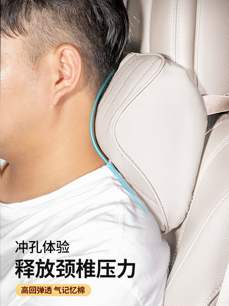 别克GL8汽车专用头枕腰靠坐垫护腰颈昂科威S君威英朗君越内饰透气