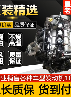 适用大众发动机总成1.6朗逸2.0速腾polo1.4t老捷达柴油ea211ea111