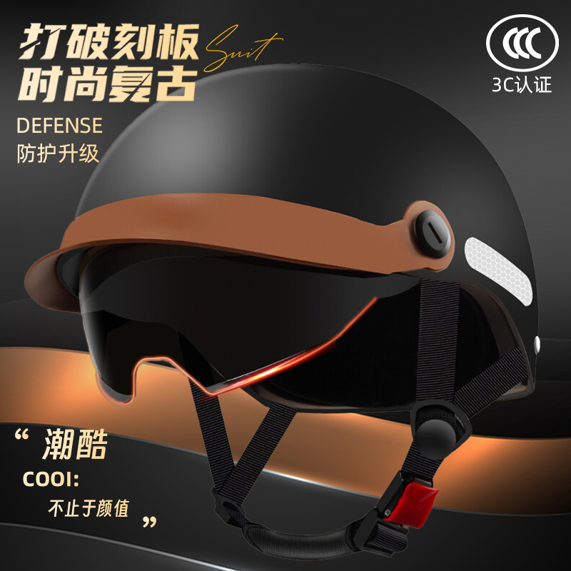 3C认证电动车头盔男女士夏季电瓶摩托防晒安全帽四季通用超轻半盔