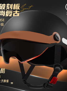 3C认证电动车头盔男女士夏季电瓶摩托防晒安全帽四季通用超轻半盔