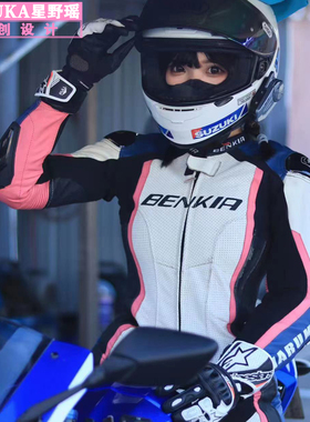 BENKIA HDF-GL-W507新款骑行服机车女款连体皮衣摩托车赛道防摔服