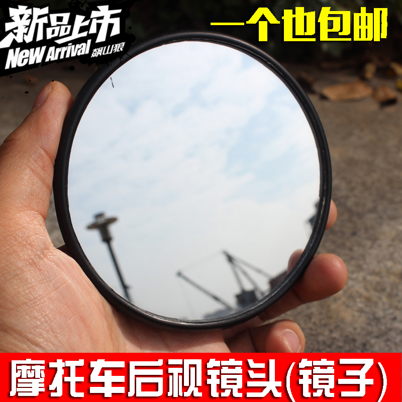 适用摩托车后视镜CG125圆形后视镜JH70嘉陵后视镜通用圆形倒车镜