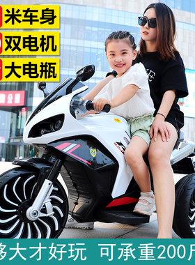 儿童电动三轮摩托车可坐大人双人充电10岁3岁以上小孩子玩的男孩