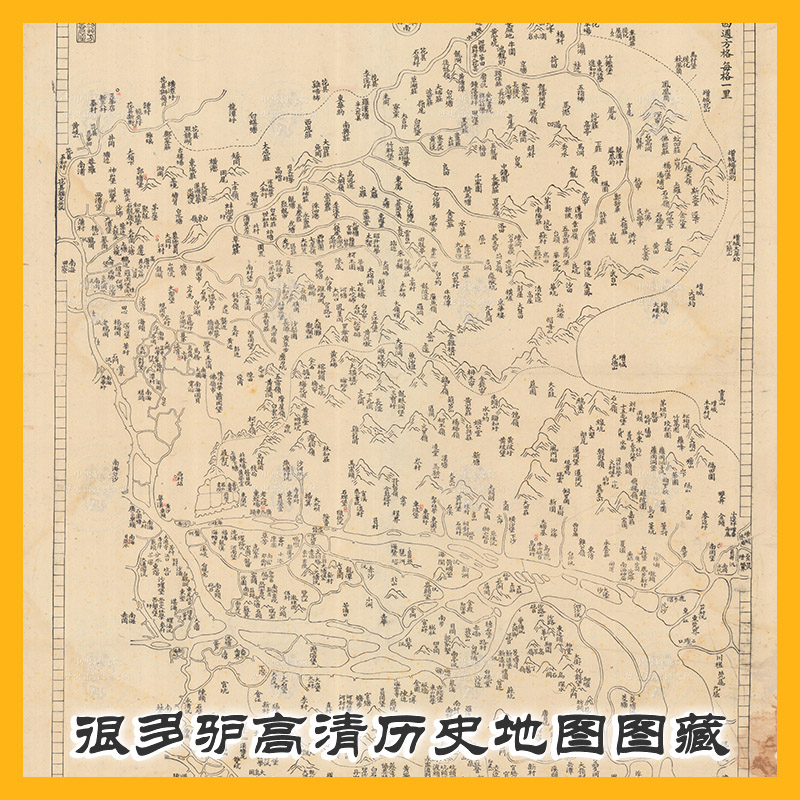 1924年番禺县七十六堡舆图-7925 x 15085 广东广州高清历史老地图