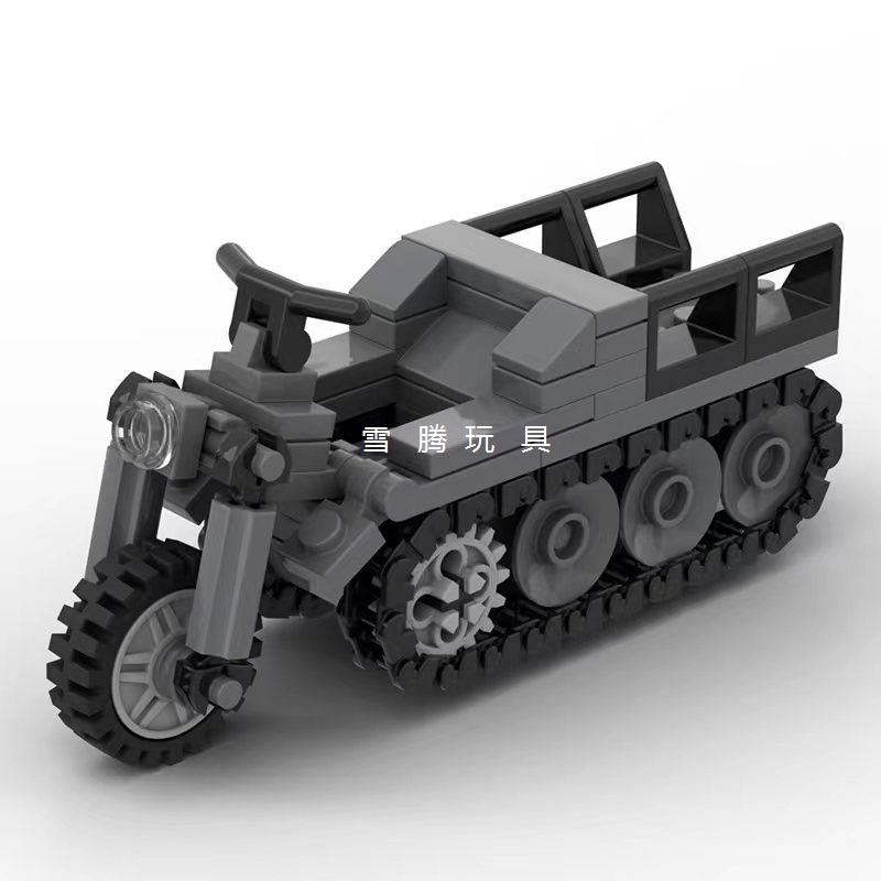 兼容乐高积木国产军事系列二战德军SDKFZ 2半履带摩托车模型玩具