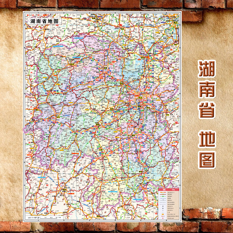 2024新款 超大巨幅 湖南省墙贴 行政区划图 交通装饰画海报 地 图