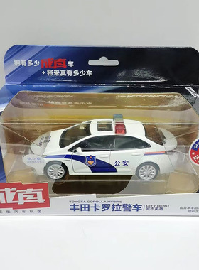 合金警车玩具丰田普拉多悍马汽车模型越野轿车儿童生日礼物宝马X6