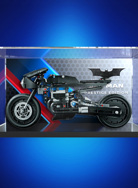 亚克力展示柜适用乐高42155蝙蝠侠摩托车 BATCYCLE积木模型收纳架