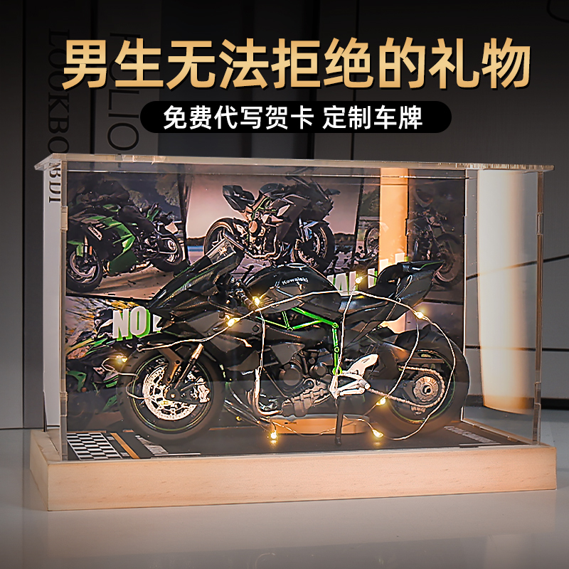 川崎h2r摩托车模型玩具仿真合金机车男孩生日礼物手办模型摆件