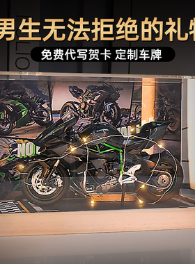 川崎h2r摩托车模型玩具仿真合金机车男孩生日礼物手办模型摆件