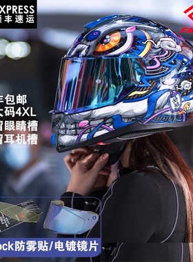 FASEED碳纤维头盔双镜片男女士四季超轻夏季防雾摩托车全盔861
