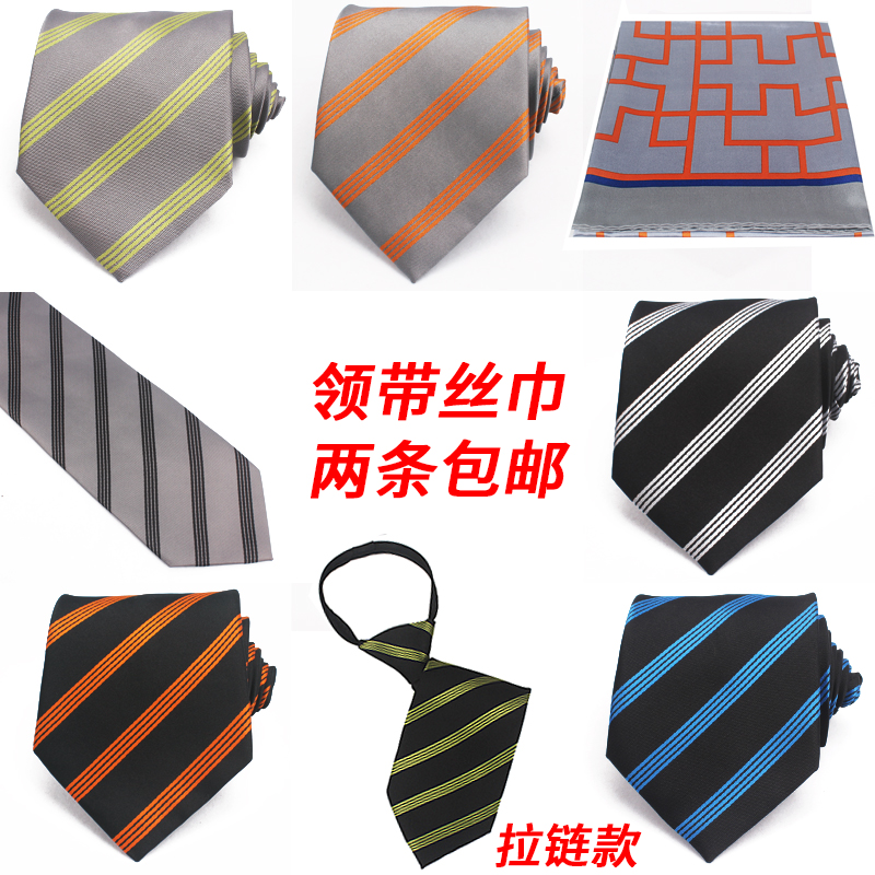 适用上海大众丝巾女士 4s店汽车员工 适用上汽大众领带男士冬夏季