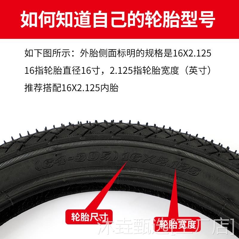 新款儿童自行车轮胎12/14/16/18/20寸X1.75/2.125/2.40单车内外胎