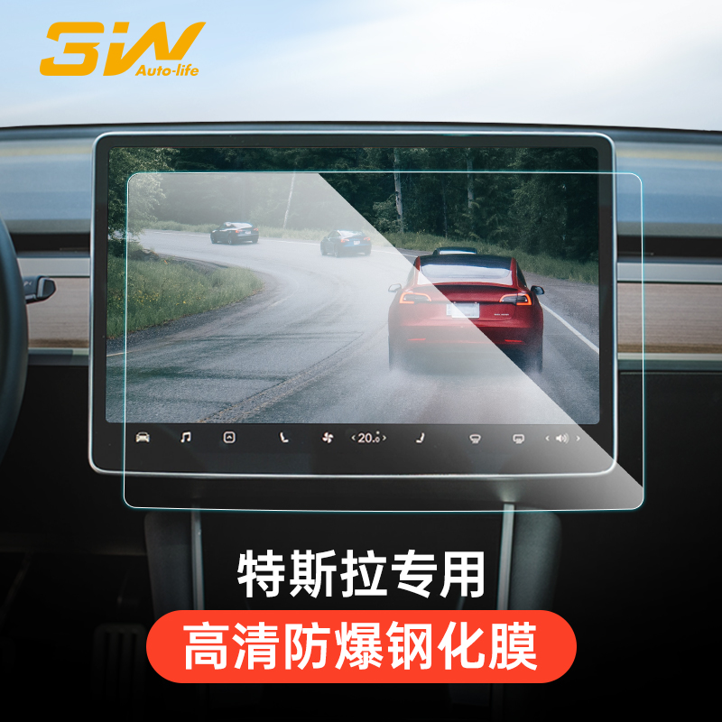 3W适用于特斯拉焕新版model3 Y屏幕钢化膜中控保护膜显示屏高清膜