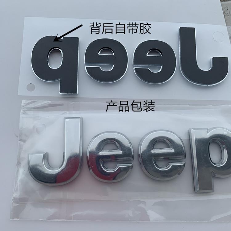 jeep标志
