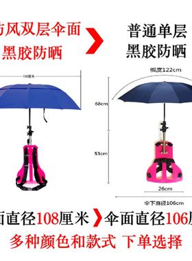 可以背的伞可以背着的雨伞背式伞免手拿采茶背在身上的钓鱼遮阳伞