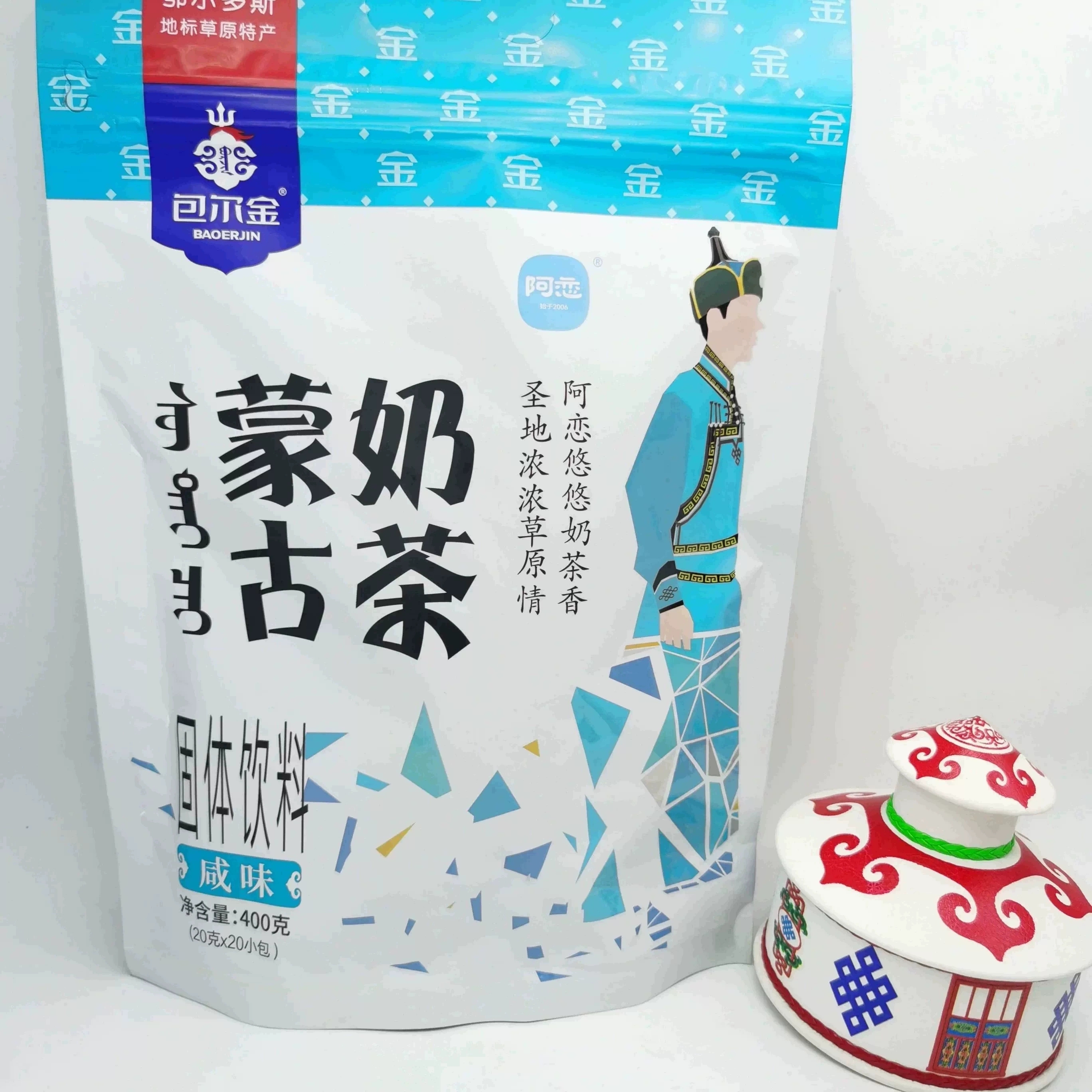 内蒙古特产鄂尔多斯风情阿恋400G蒙古奶茶咸味甜味独立小包20小包