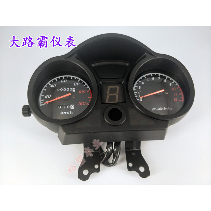 摩托三轮车配件仪表总成宗申隆鑫福田110--300里程表转速表盘通用